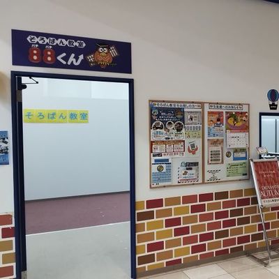 リーフ稲沢教室前１１.jpg