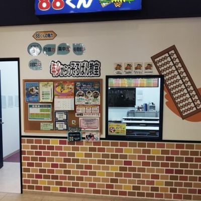 交野教室　11月　2-440x587.jpg