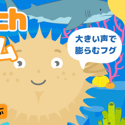 08/12(土)、08/13(日)のオンライン講座は【中級＋クイズ形式】Scratch（スクラッチ）で音量ブロックを使った音ゲームを作ろう！