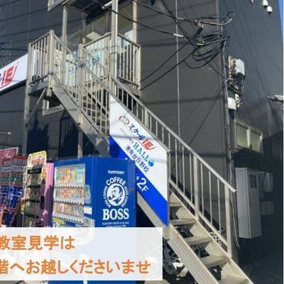 JR京浜東北・根岸線　港南台駅 | バス停　金井（清水橋交差点前）すぐ