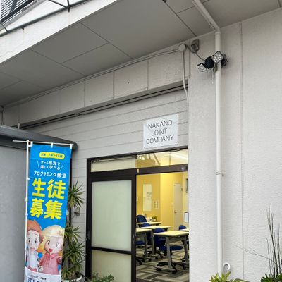 教室の外観です。のぼりが目印になってます。