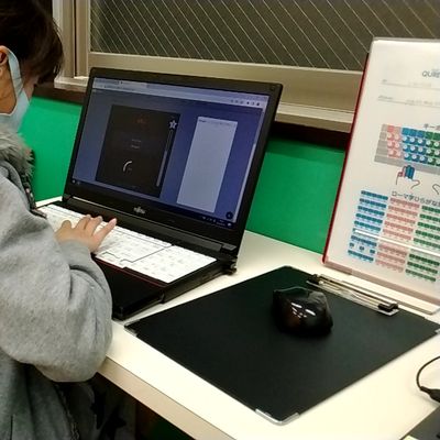内観