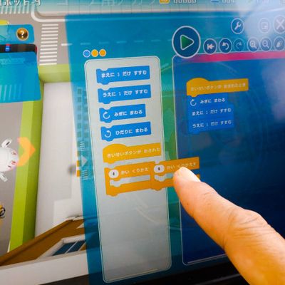 プログラミング言語・pysonをブロック形式で分かりやすく学びます