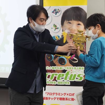 CrefusCup
