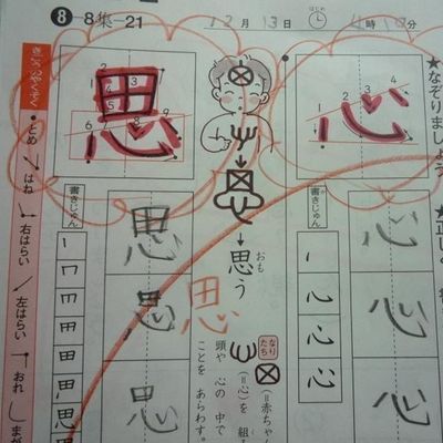 下原　マップ-900x625.png