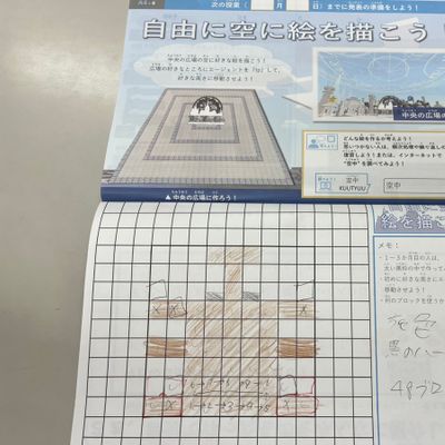 神宮_テキスト4