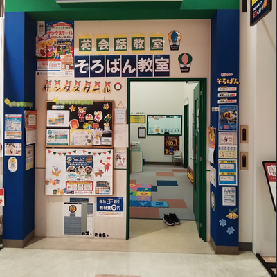 冬　示野.png