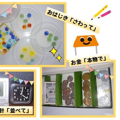 一人ひとり、テーマが異なり、コーチと一緒に学んでいきます！
