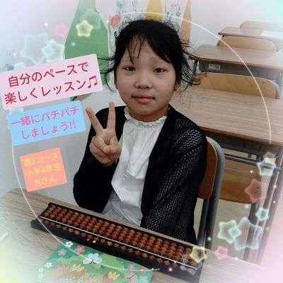 イオンモール新利府北館教室ホームページ掲載お願い②.jpg