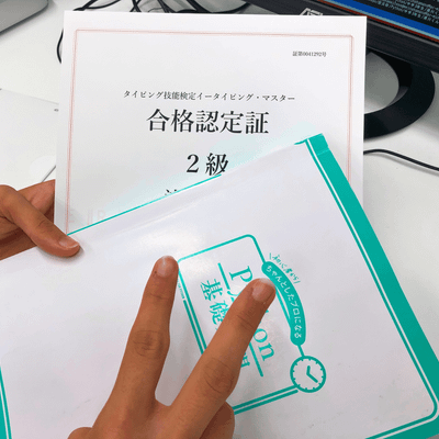 プログラミングだけじゃない！タイピングもマスター！