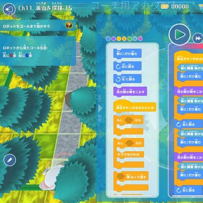 まずは、子供でもなじみやすいビジュアル言語（日本語）でプログラミングの基礎を学びます。