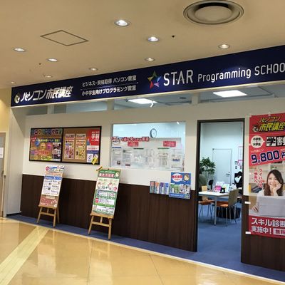 教室はフェリエ南草津の2階にあります