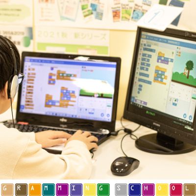 ゲーム作りから始める「プログラミング入門」楽しいから夢中で取り組める