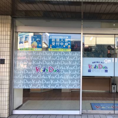 お越しの際、入り口左側のインターフォンを押してください！