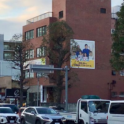 教室のある建物は、環状八号線沿いにございます！