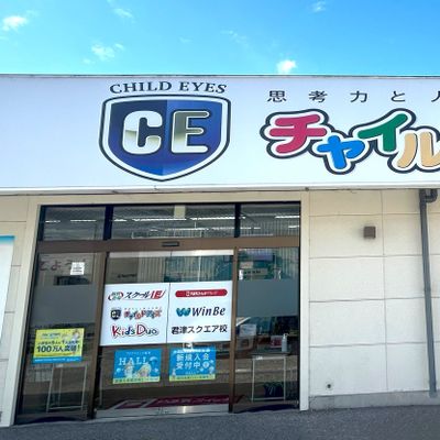 外観2