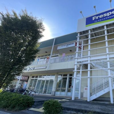 JR横浜線八王子みなみ野駅改札より西北方向、徒歩5分という好立地です。 商業スペースFRESPOの２Fにあります。