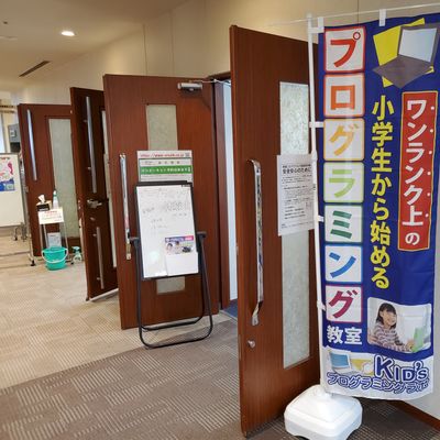 ルネック勝川で開講中