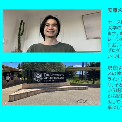 メンター紹介・安藤メンター