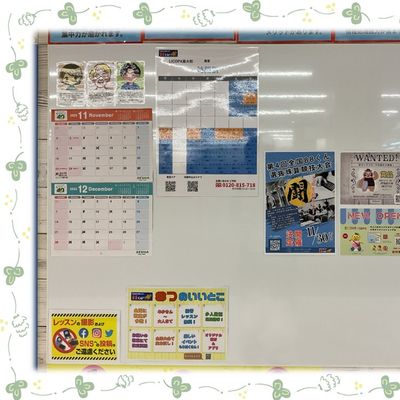 東大和11月。。.jpg