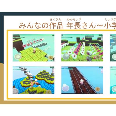 発表画像