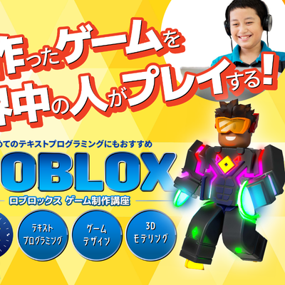 Roblox