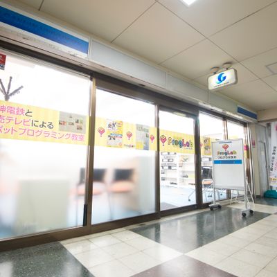 【プログラボ茨木】阪急 茨木市駅直結ですので、便利に、かつ、安全に通っていただけます。 生徒のみなさんは、茨木市を中心に幅広く在籍しています。