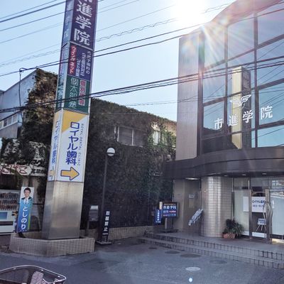 駅前に教室があります