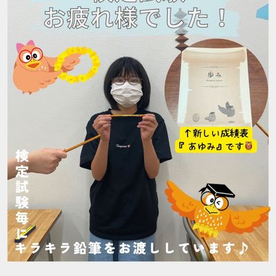 ホームページ画像ララガーデン長町教室-2.jpg