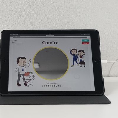 お子様の入退室をアプリで通知しているのでお子様一人で通っても安心