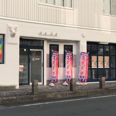 【マナカル豊川】入り口 外観