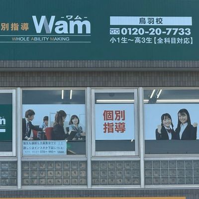 プログラミング教室開講中！