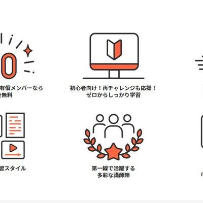 講座の特長