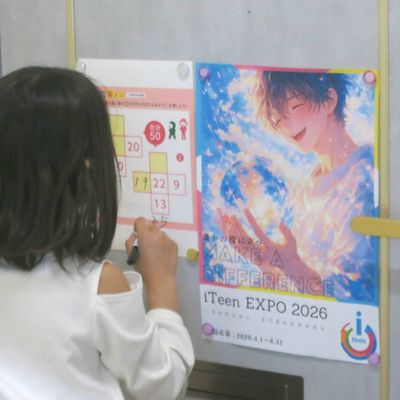 あちこちに色々な思考力問題があって、ついついやってみたくなるよ！