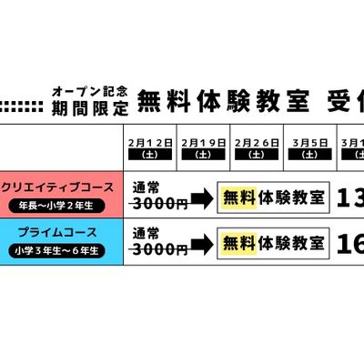 schedule_free2-1