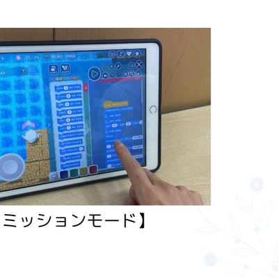 日本語ブロック→Python言語ブロックで反復学習！