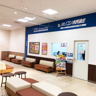 イトーヨーカドーあべの店1階 フロア奥　駐車券2時間無料対応いたします。