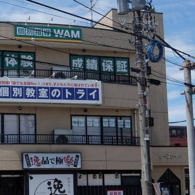 プログラミング教室開講中！