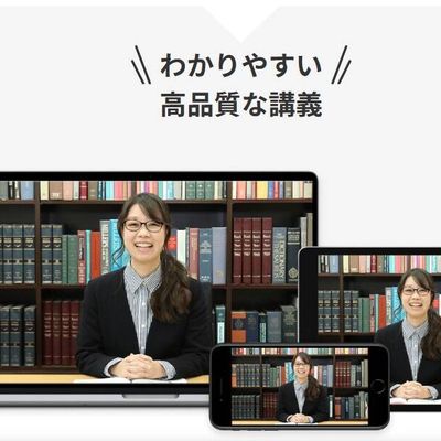マルチデバイス対応