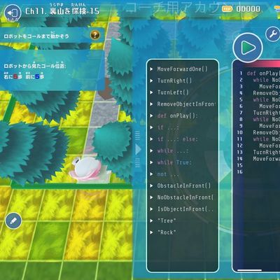 最終的にはテキストコーディングを習得していきます。 Pythonブロックで積み上げた力とタイピングで培った力を合わせて実践的なコーディングを身につけていくことができます。
