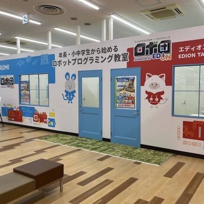 ブルメール舞多聞に併設するエディオン垂水店２Ｆに教室があります！