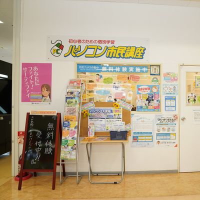 西友福生店5階 駐車券2時間まで無料対応いたします