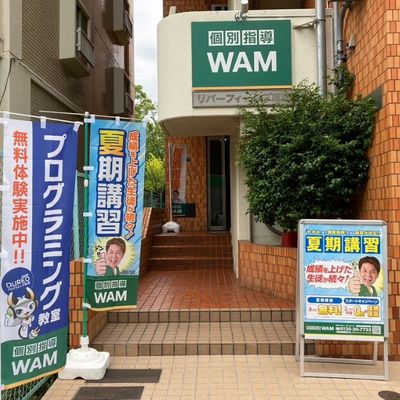 プログラミング教室開講中！