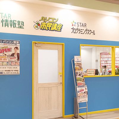 教室はサプラモール１階にあります