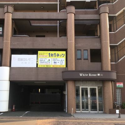 外観　全体