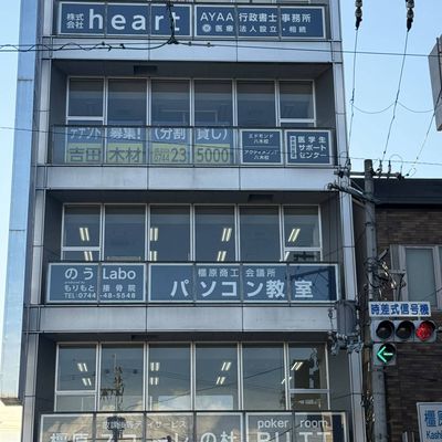外観3