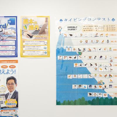 タイピングは必須スキル！プログラミングと同時受講も可能です。