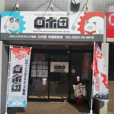 校舎外観