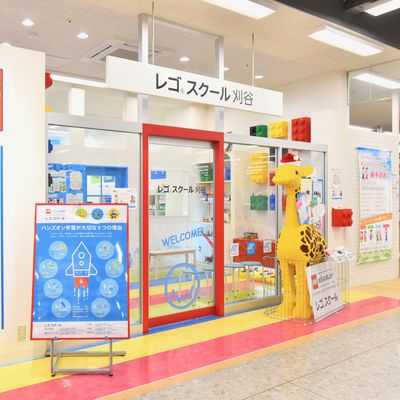 ポップなカラーの外観