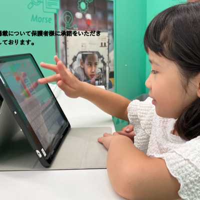 コーチ１名に対して生徒３名までの少人数制レッスンです！